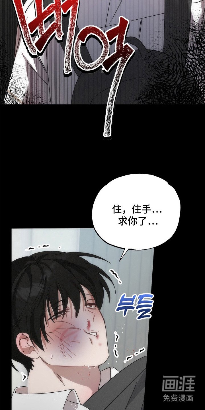 第6章：另一面