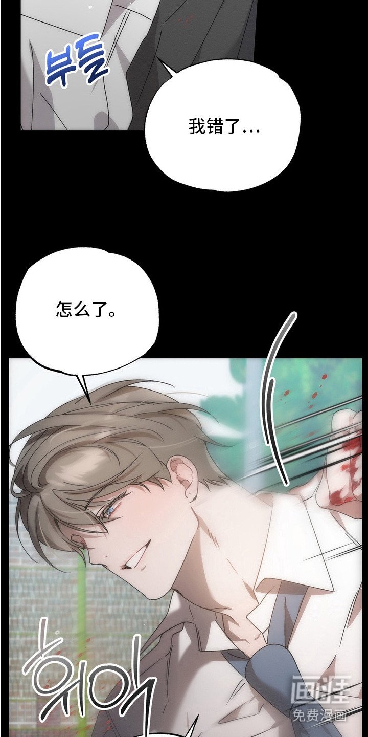 第6章：另一面