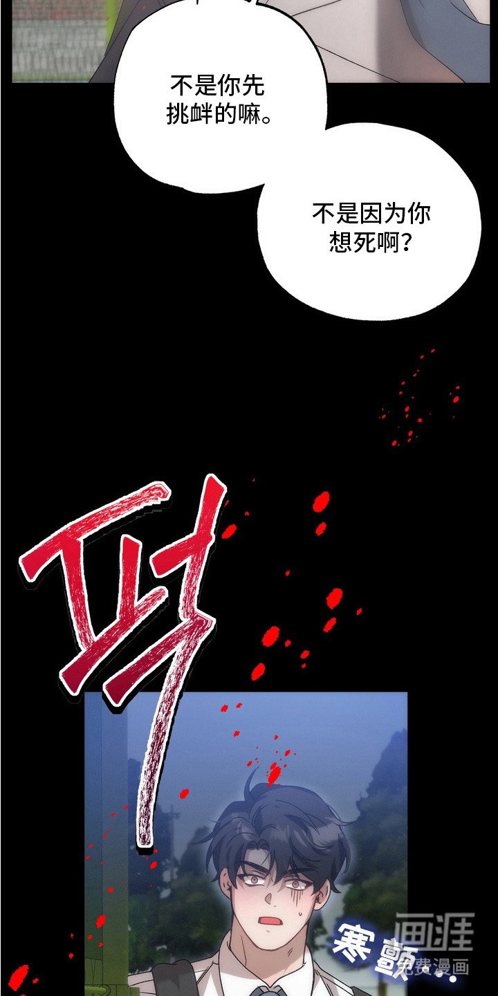 第6章：另一面