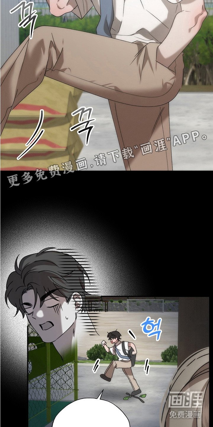 第6章：另一面