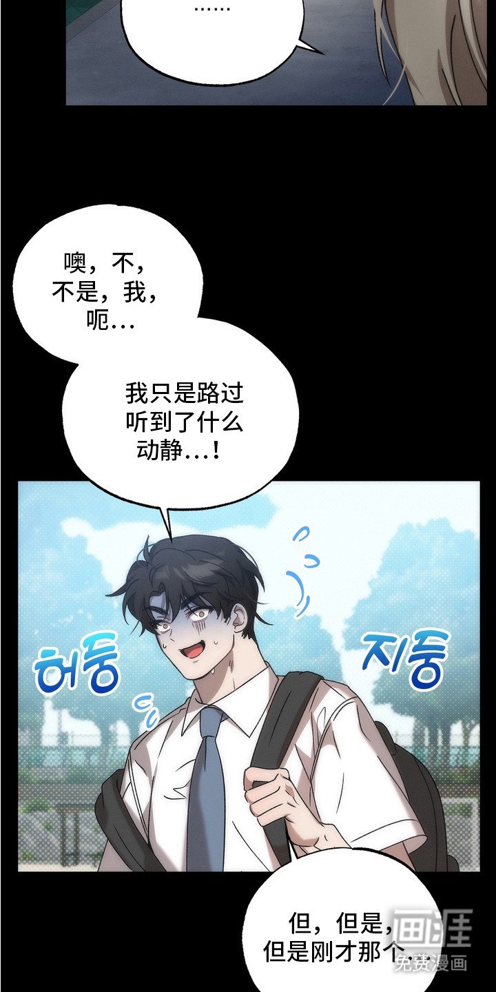 第6章：另一面