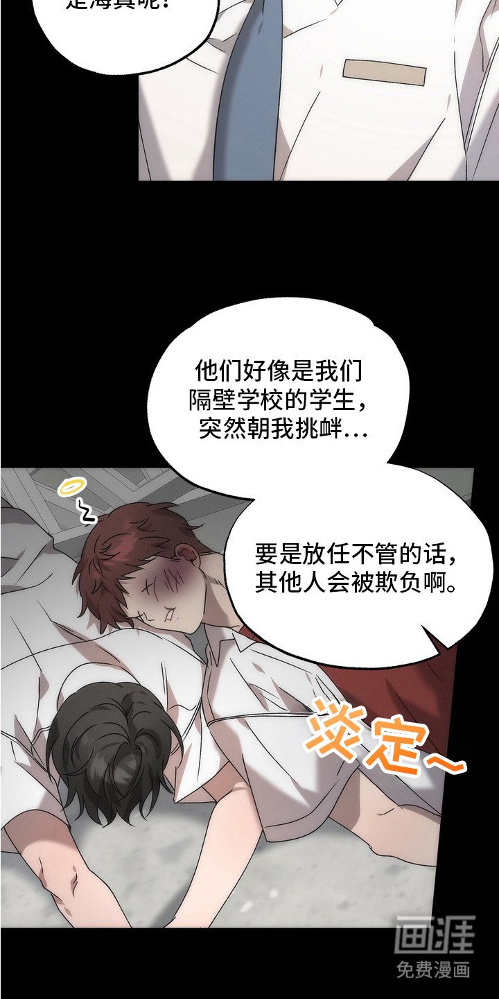 第6章：另一面