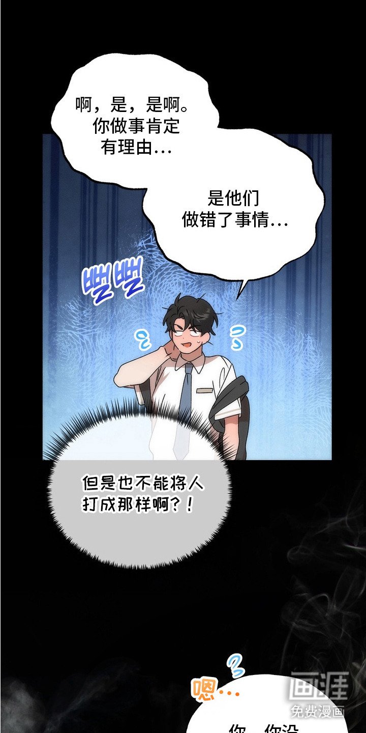 第6章：另一面