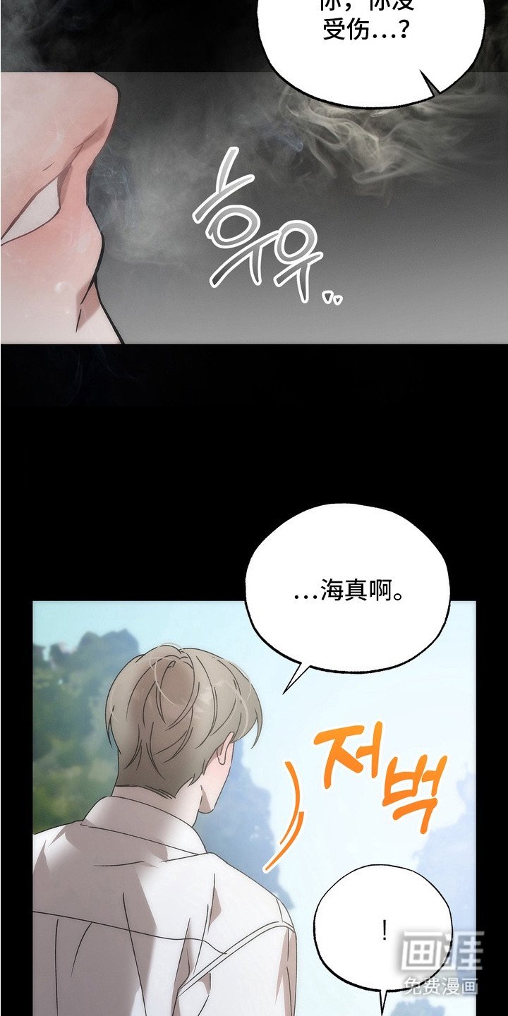 第6章：另一面