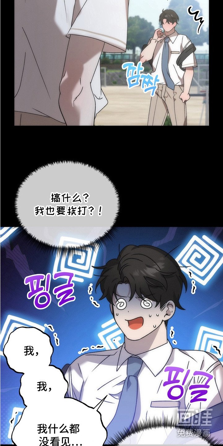 第6章：另一面