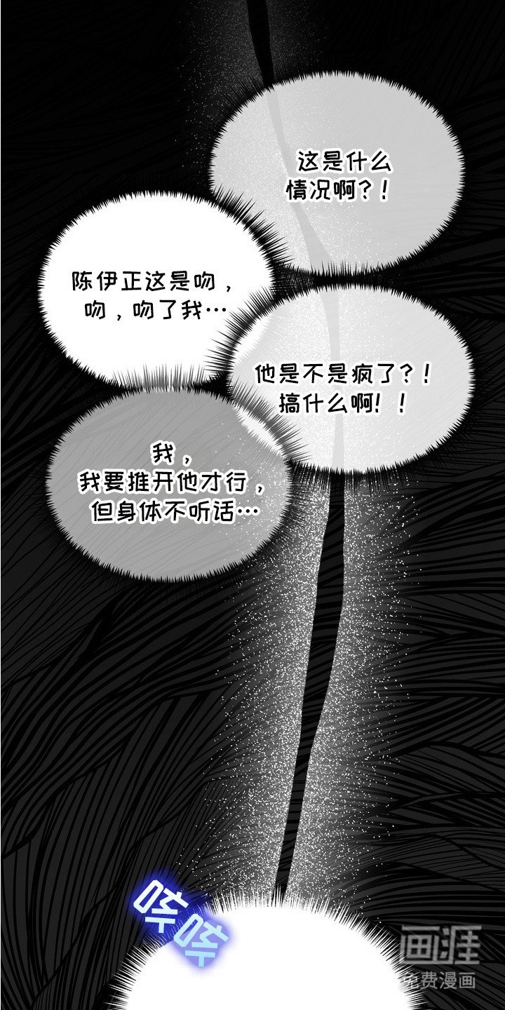 第6章：另一面