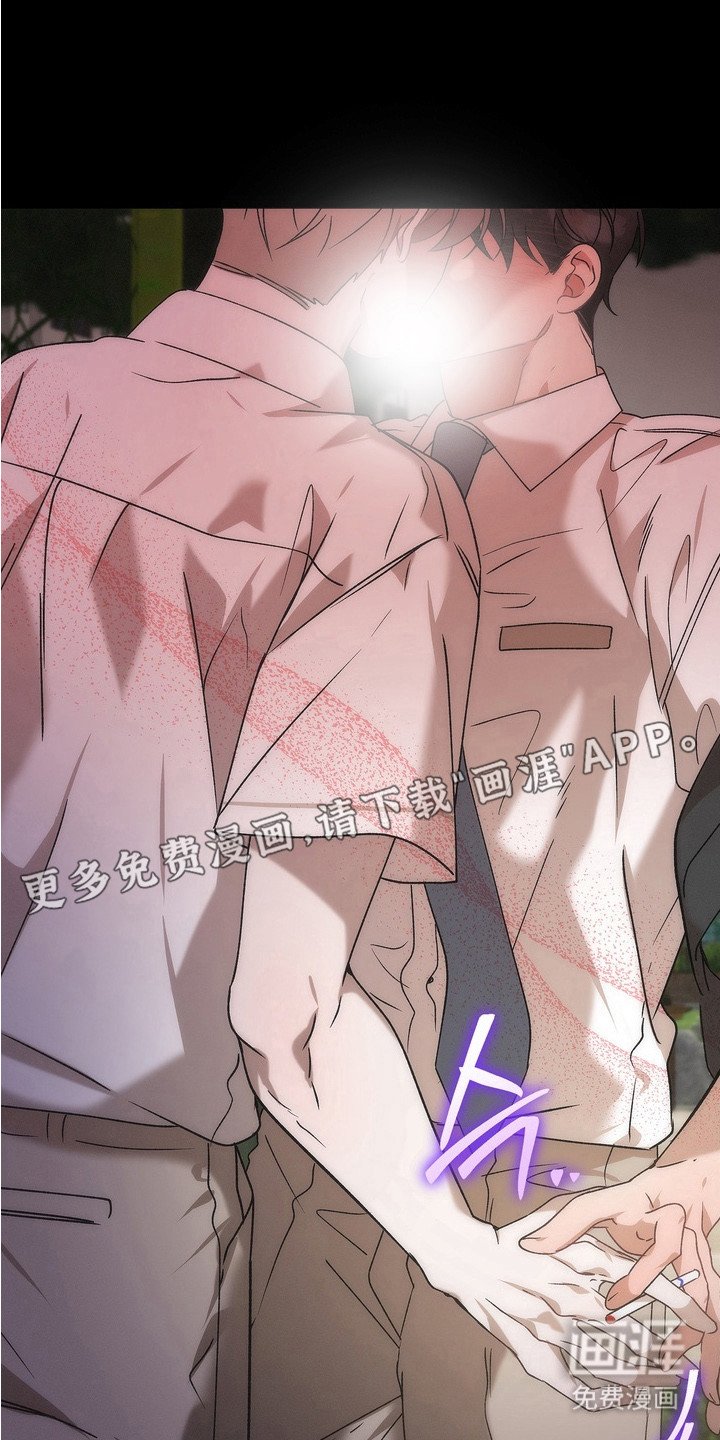 第7章：背黑锅