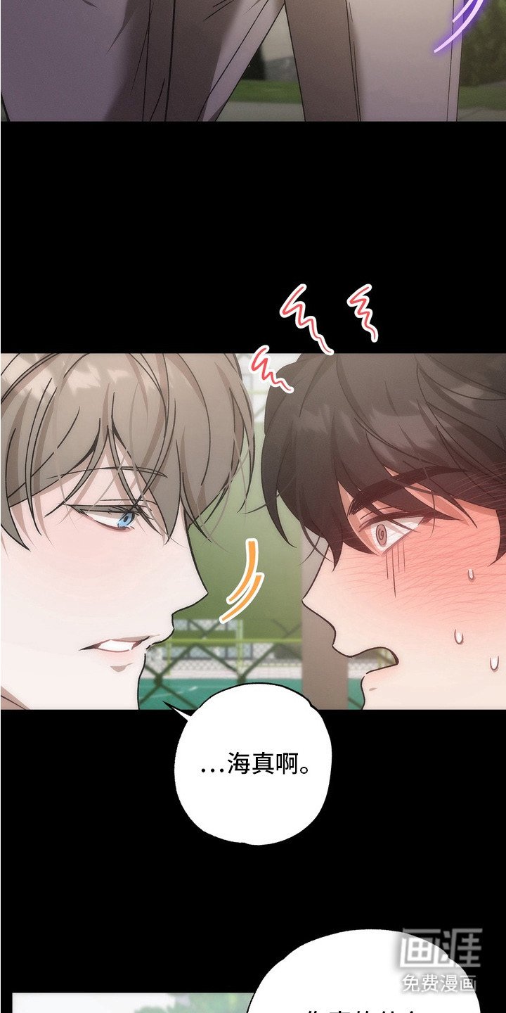 第7章：背黑锅