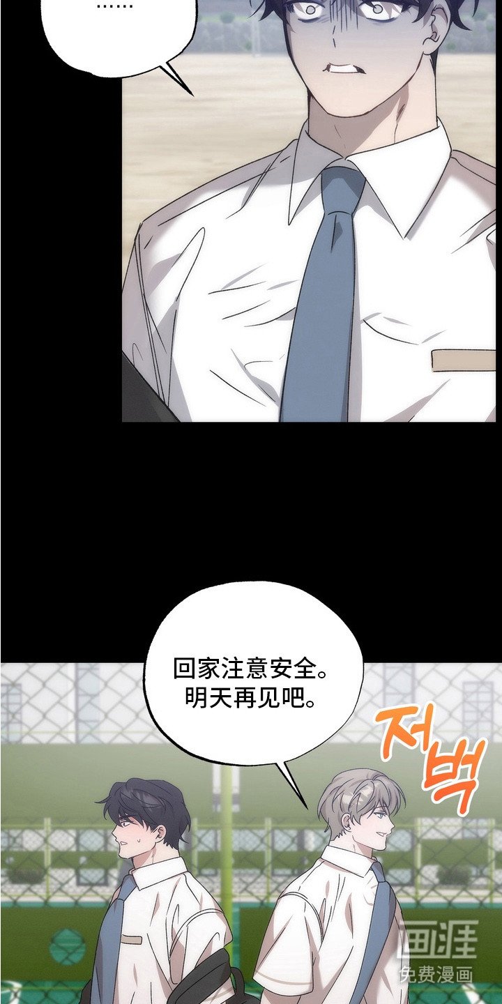 第7章：背黑锅