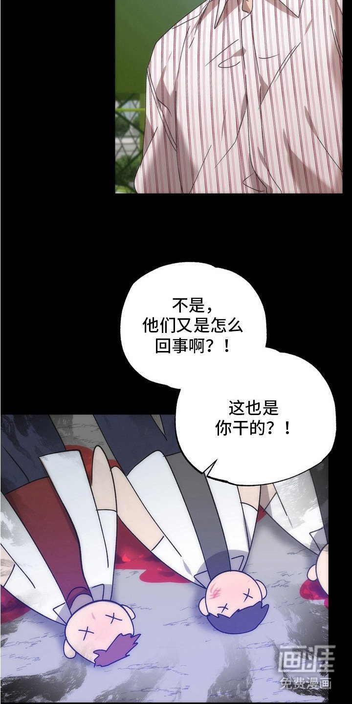 第7章：背黑锅