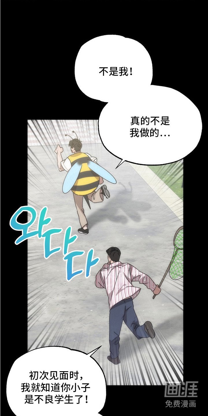 第7章：背黑锅