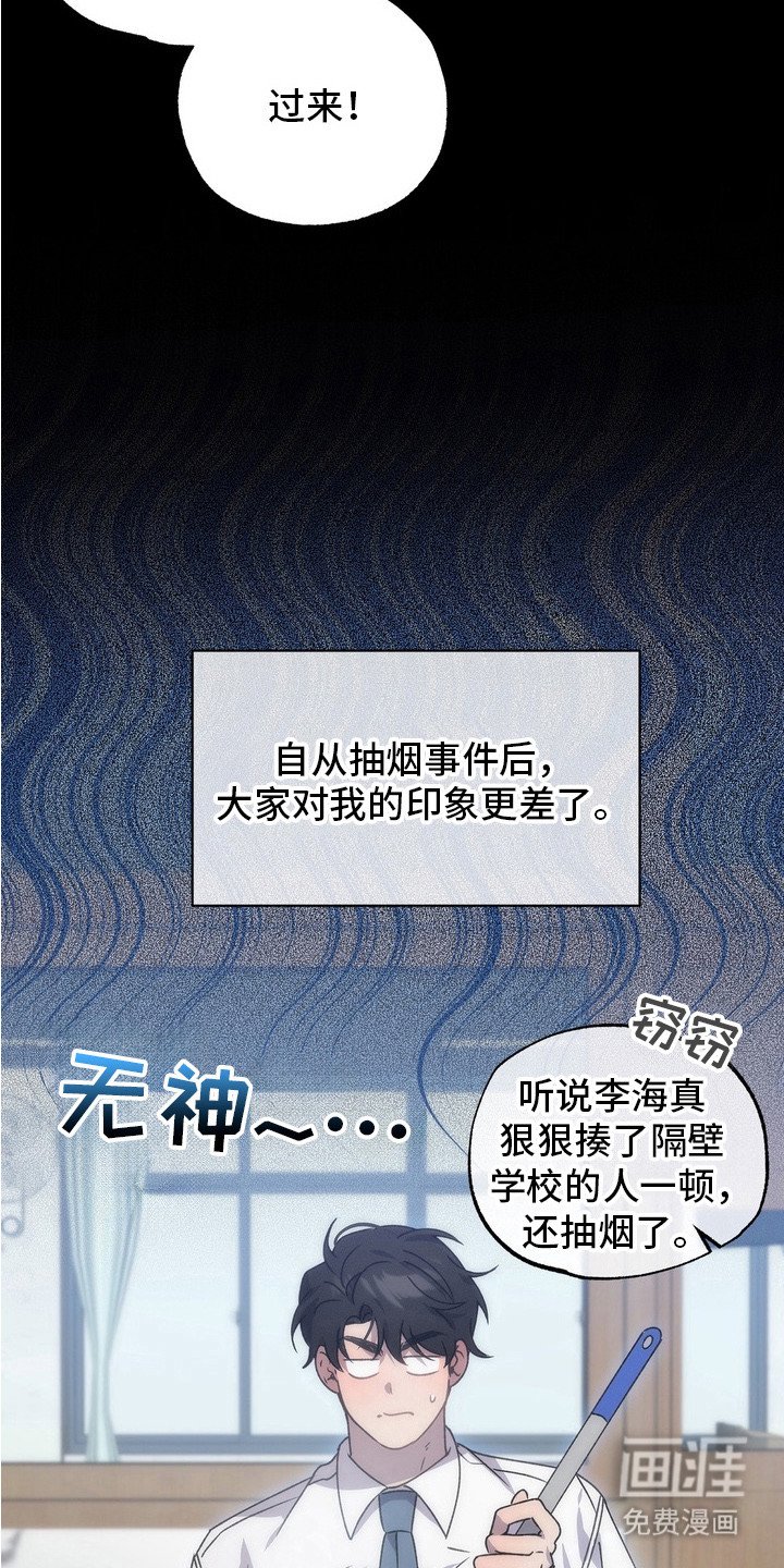 第7章：背黑锅
