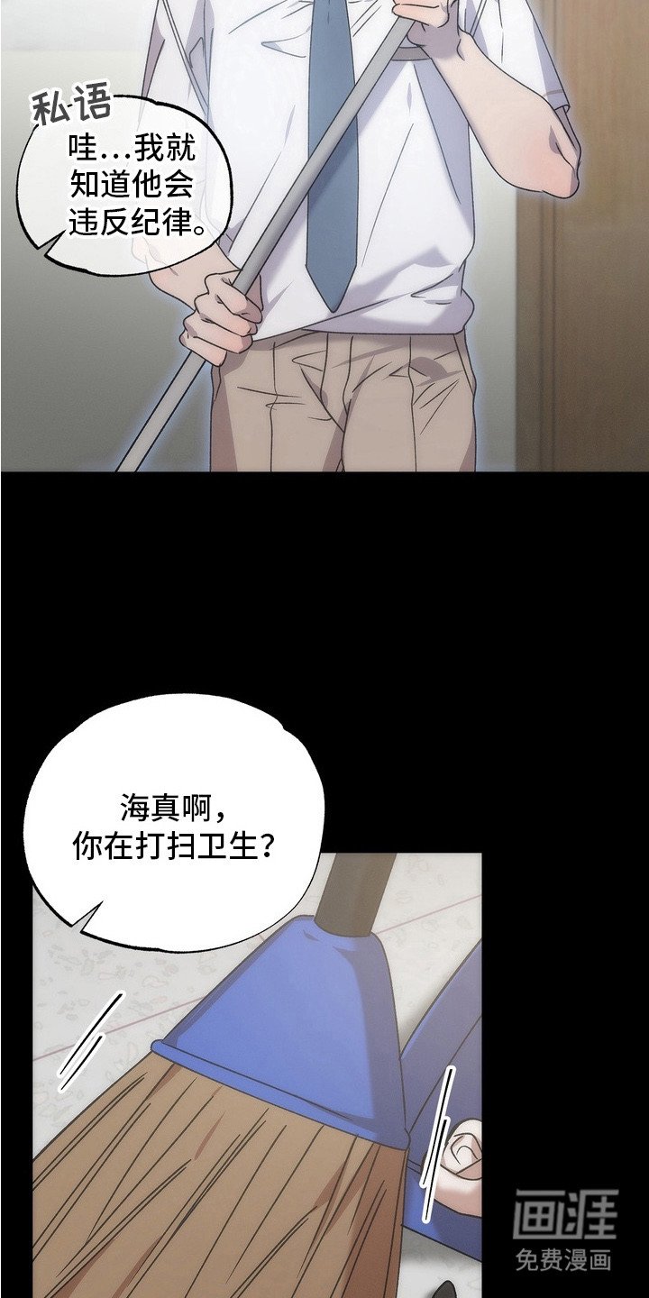 第7章：背黑锅