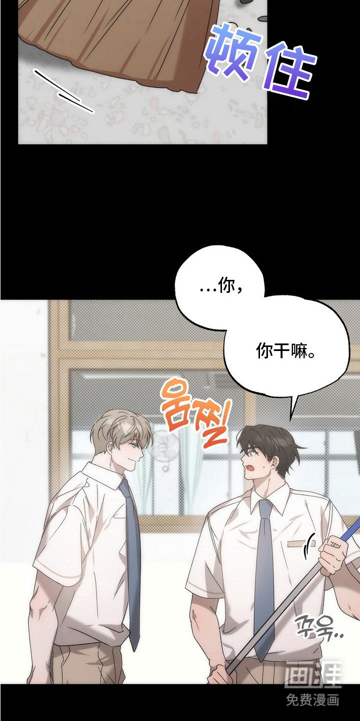 第7章：背黑锅