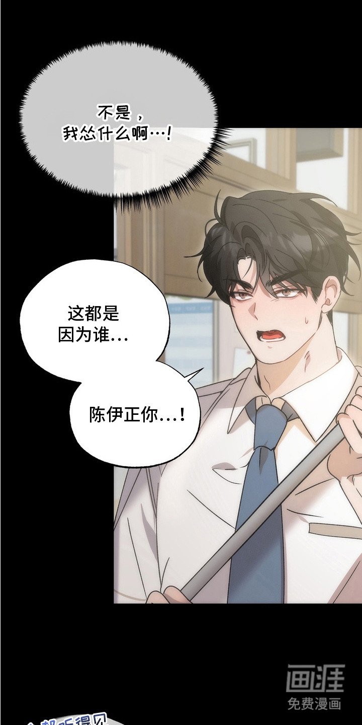 第7章：背黑锅
