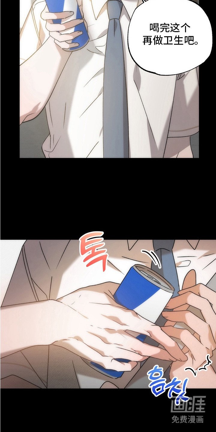第7章：背黑锅