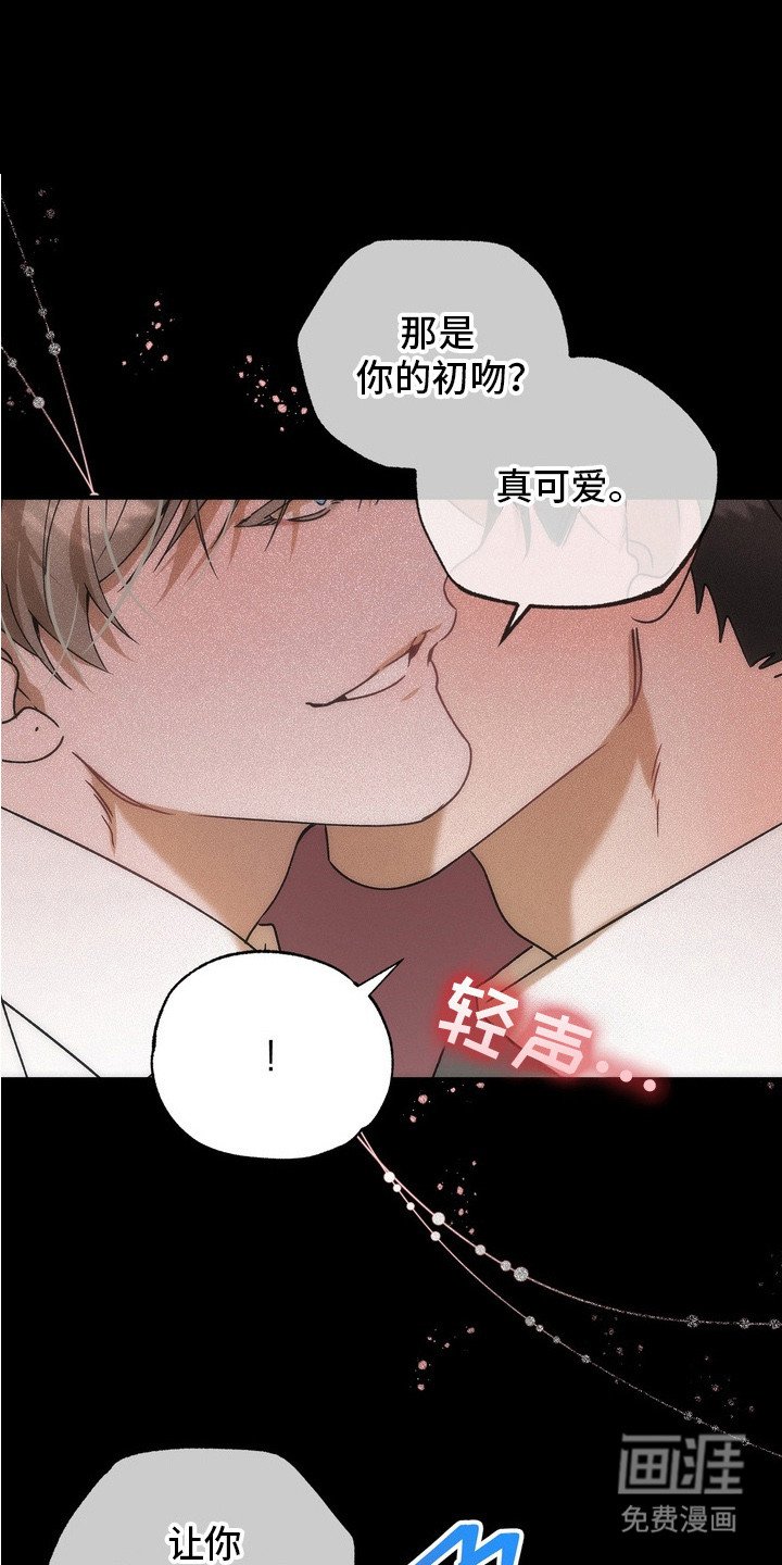 第8章：非常讨厌