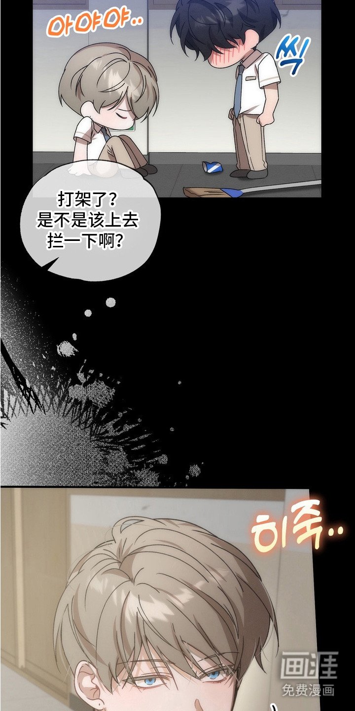 第8章：非常讨厌