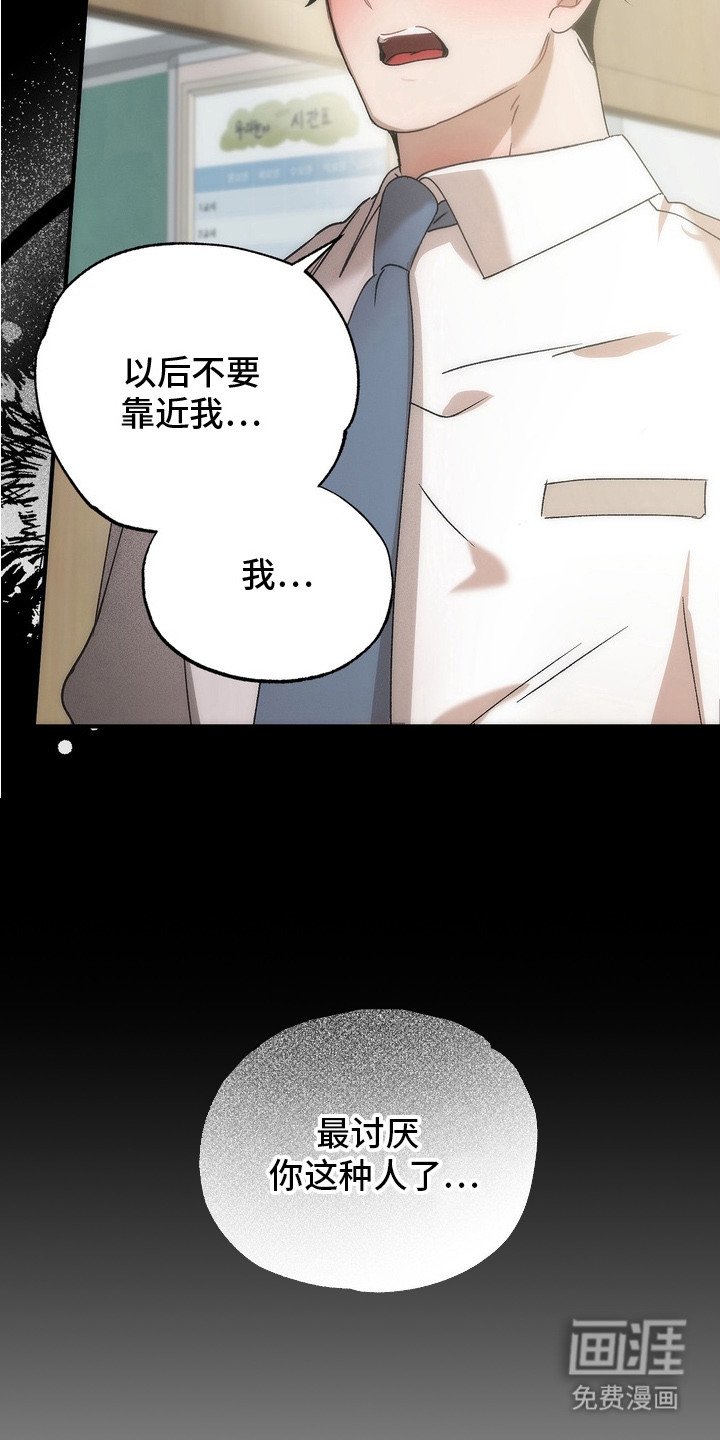 第8章：非常讨厌