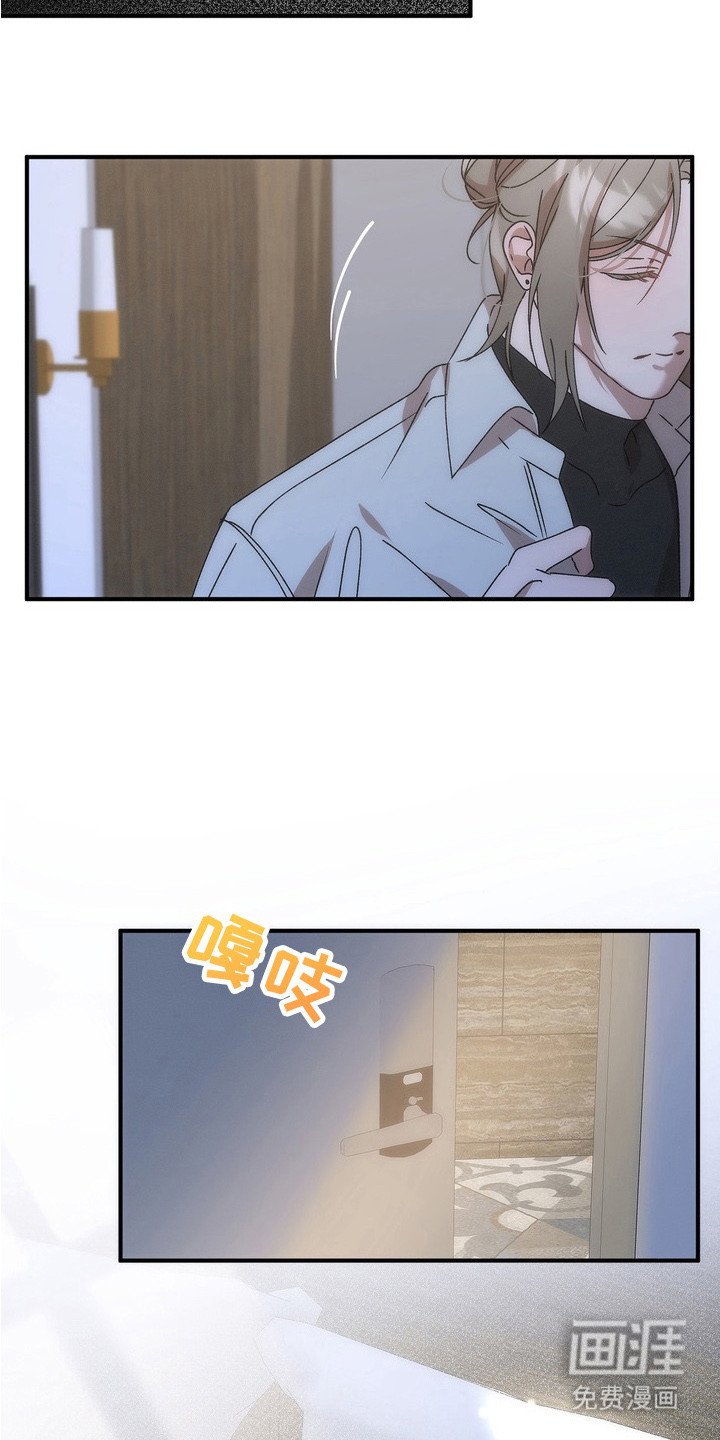 第8章：非常讨厌