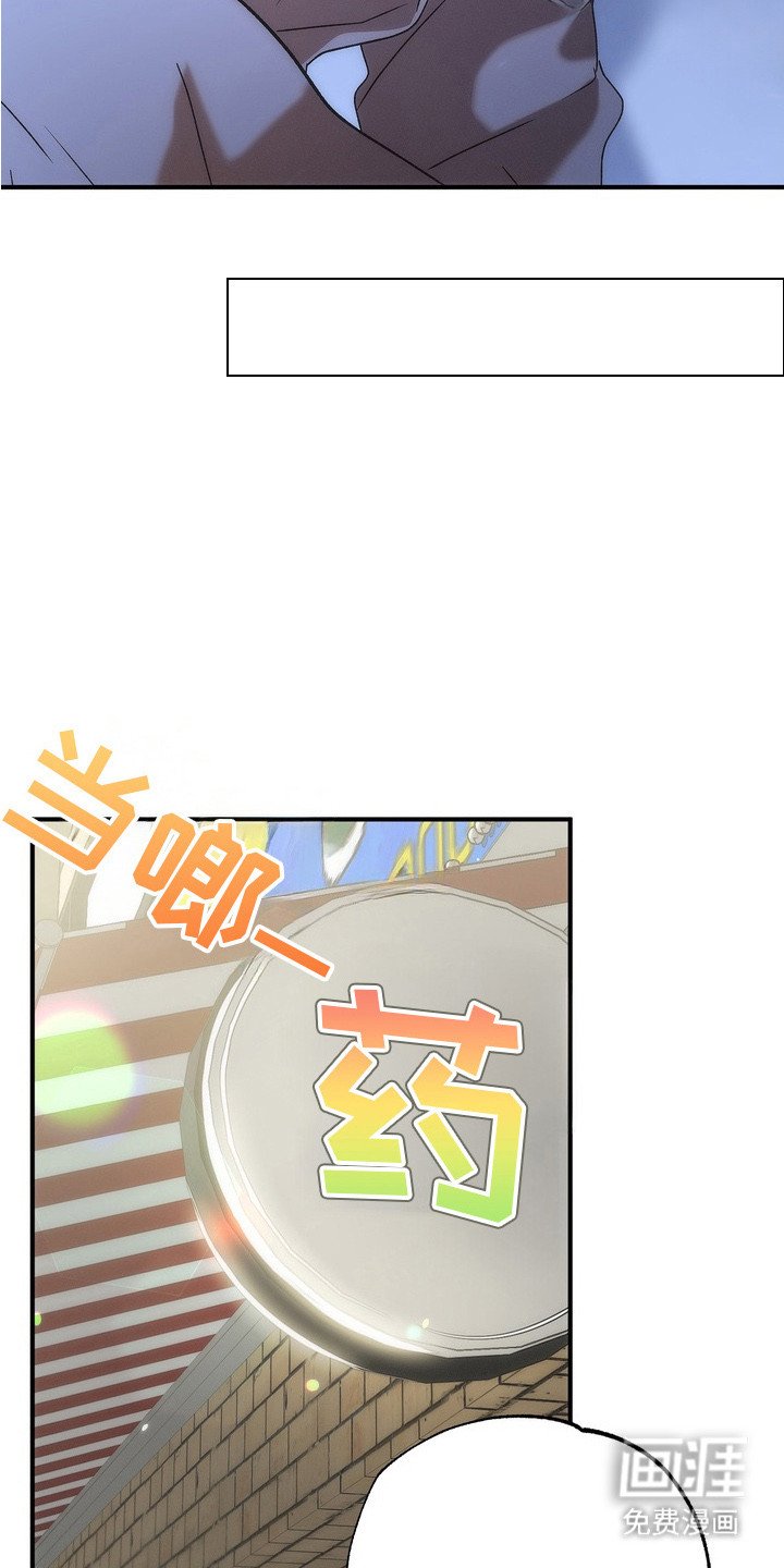 第8章：非常讨厌