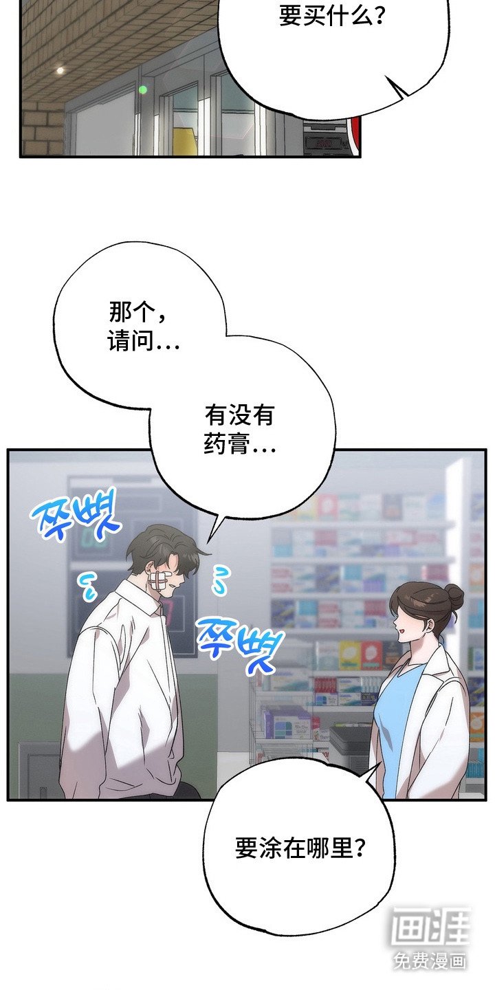 第8章：非常讨厌