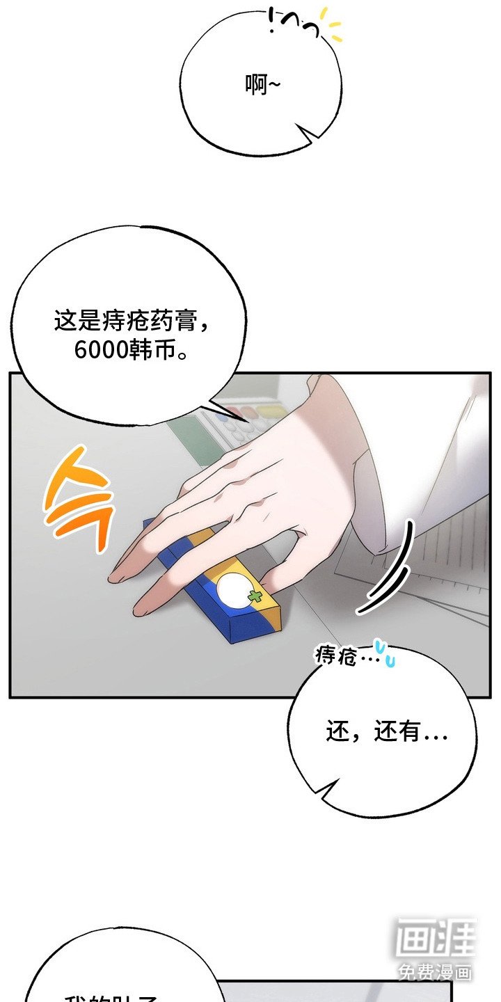 第8章：非常讨厌