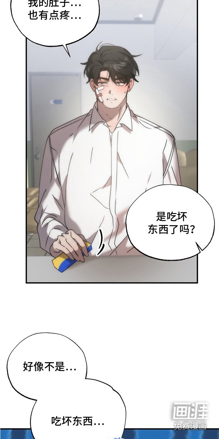第8章：非常讨厌
