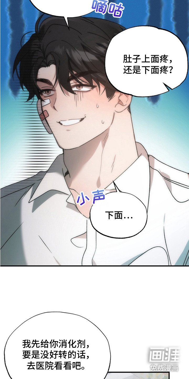 第8章：非常讨厌