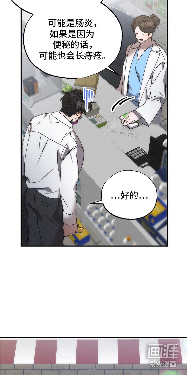第8章：非常讨厌