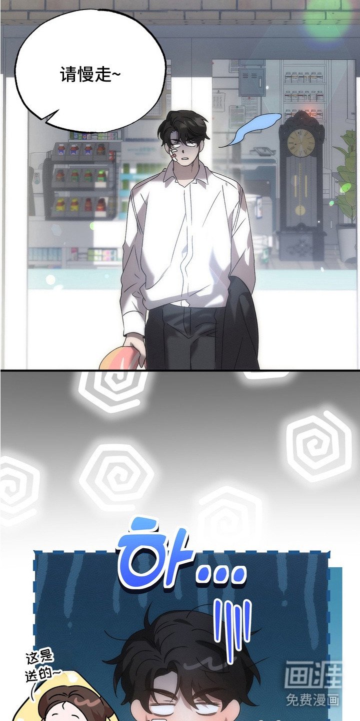 第8章：非常讨厌