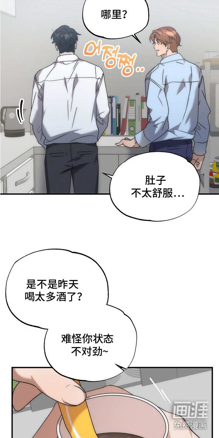 第9章：苦恼