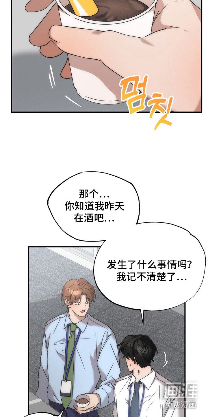 第9章：苦恼