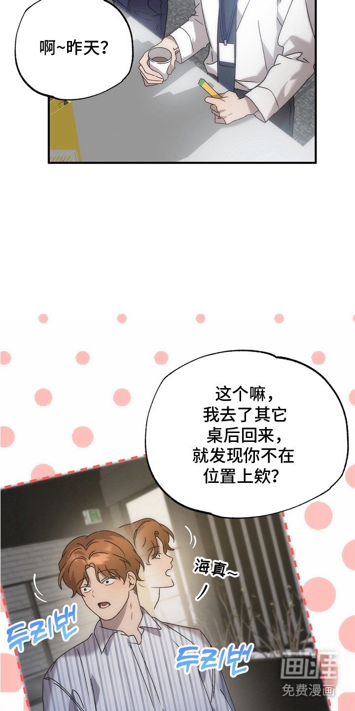 第9章：苦恼