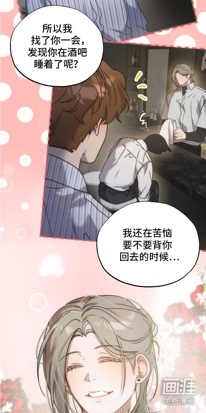 第9章：苦恼