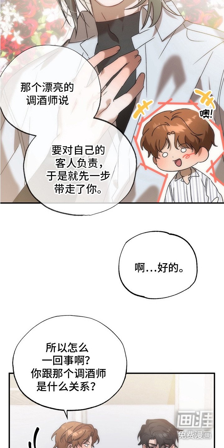 第9章：苦恼