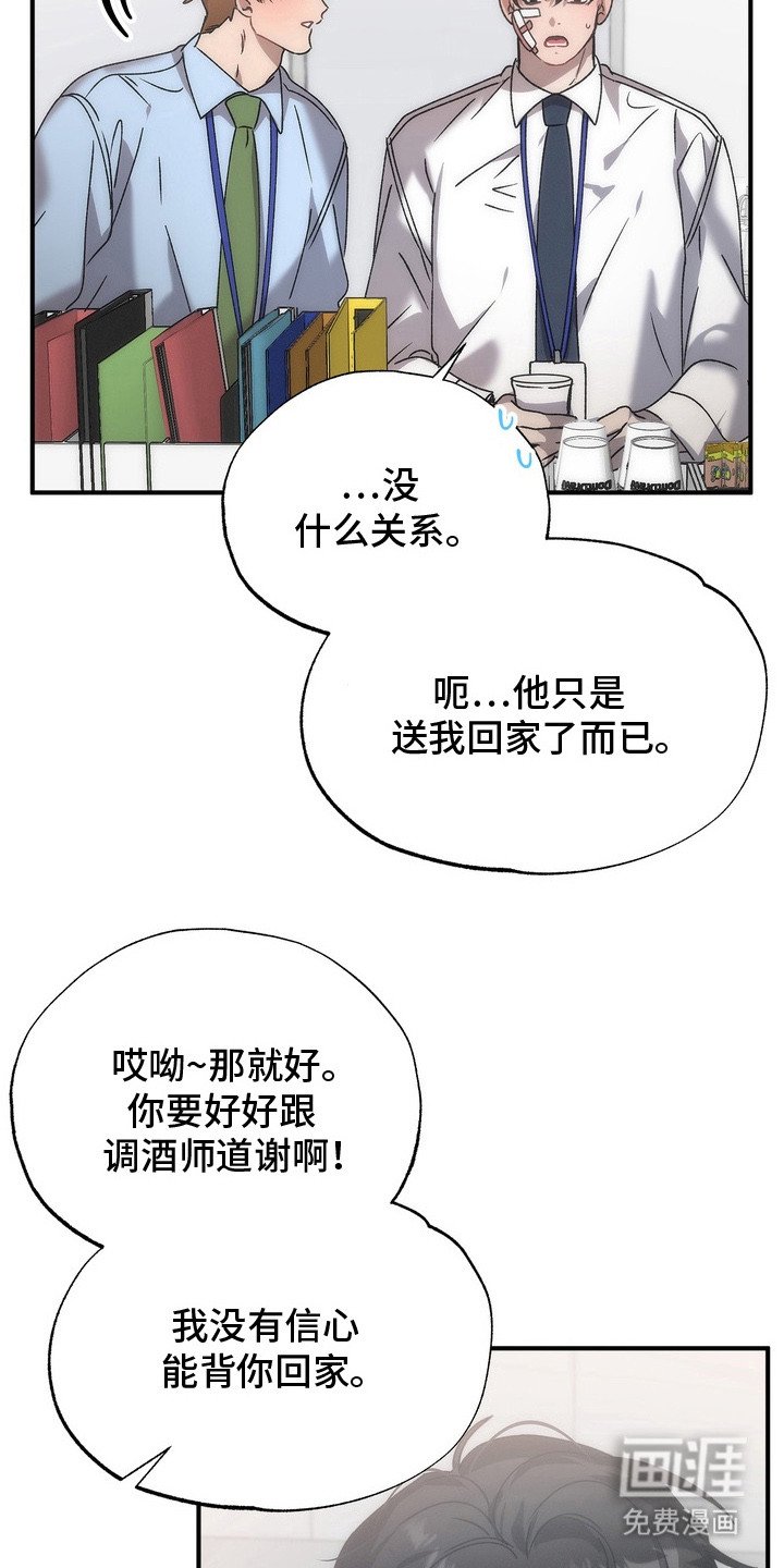 第9章：苦恼