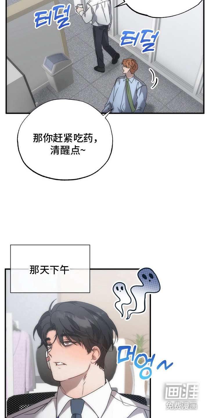 第9章：苦恼