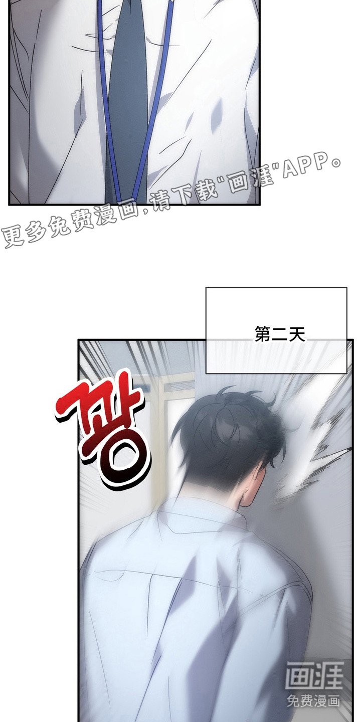 第9章：苦恼