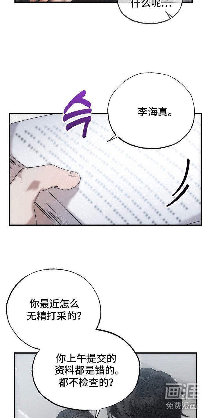 第9章：苦恼