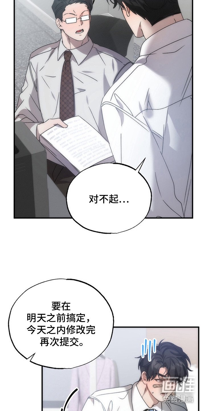 第9章：苦恼