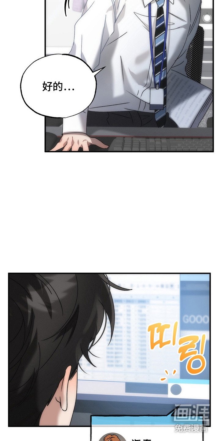 第9章：苦恼