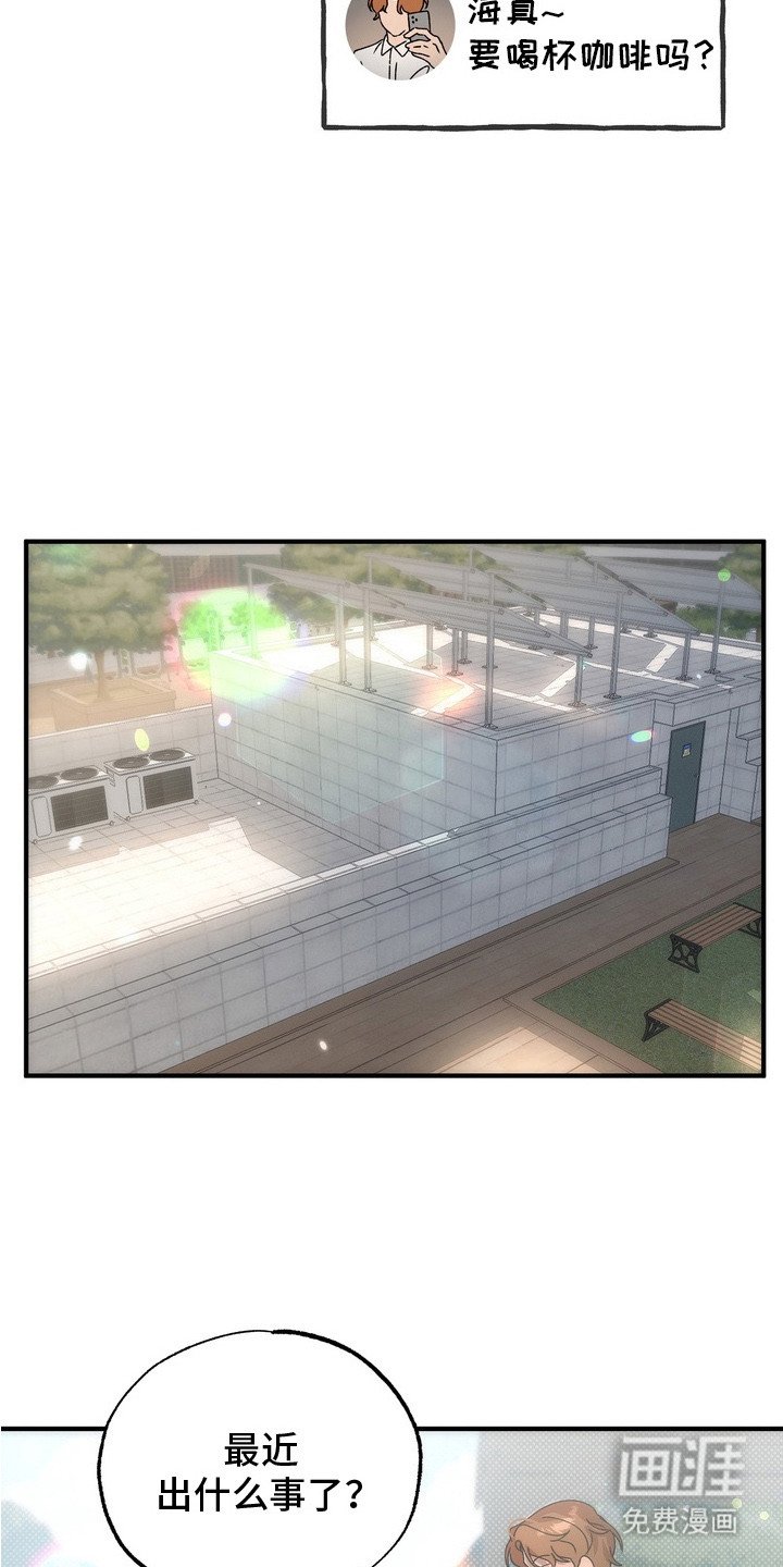 第9章：苦恼