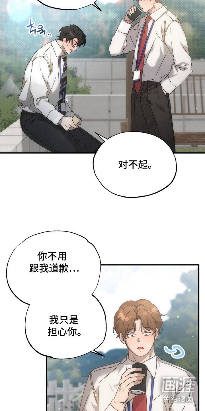 第9章：苦恼