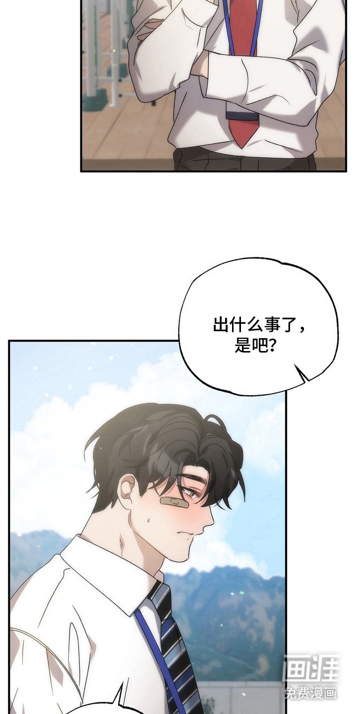第9章：苦恼