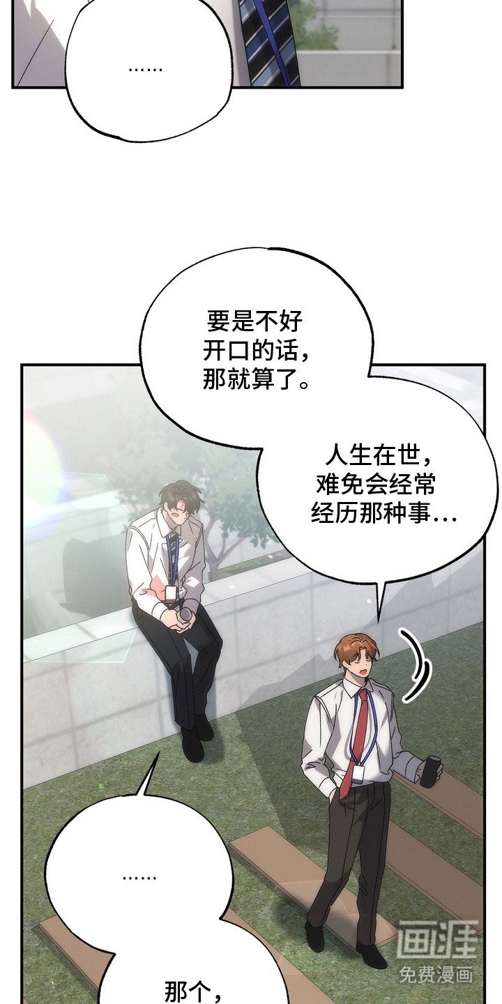 第9章：苦恼