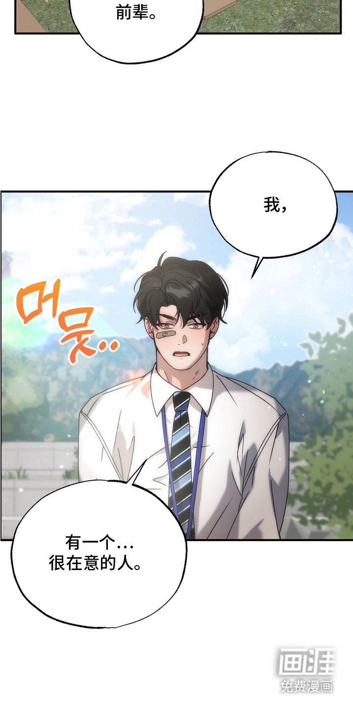 第9章：苦恼