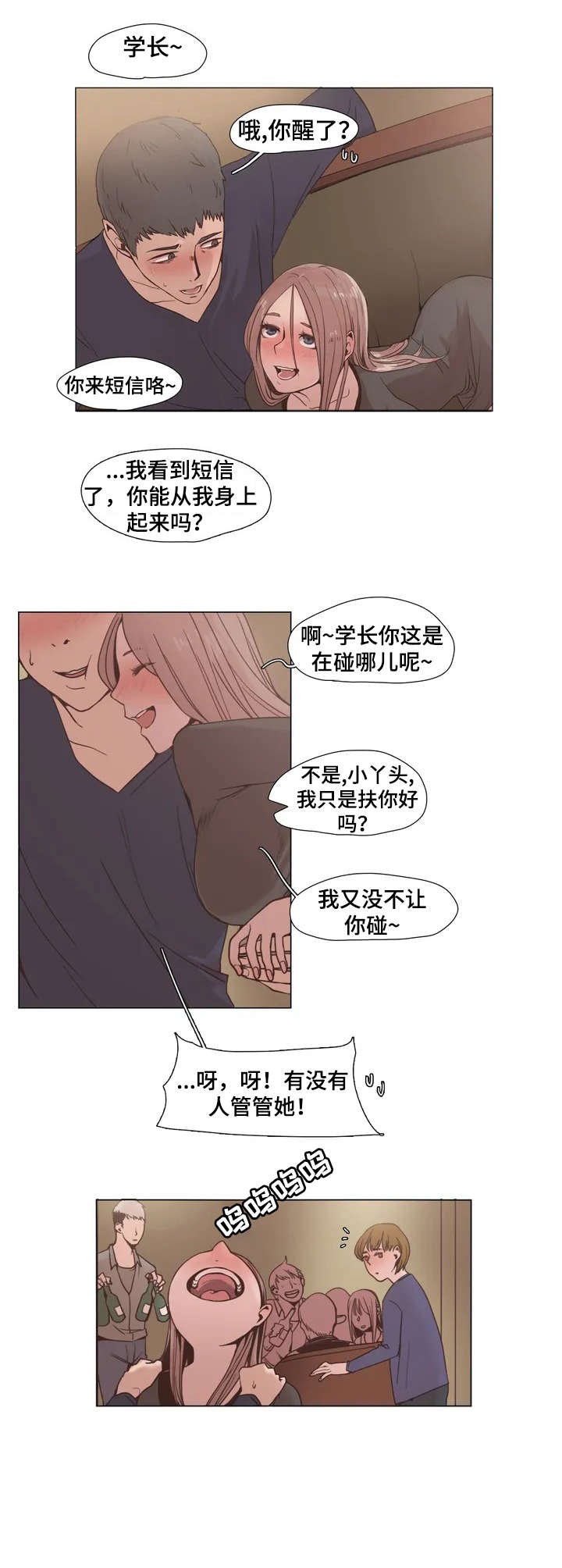 第1章：帮帮我