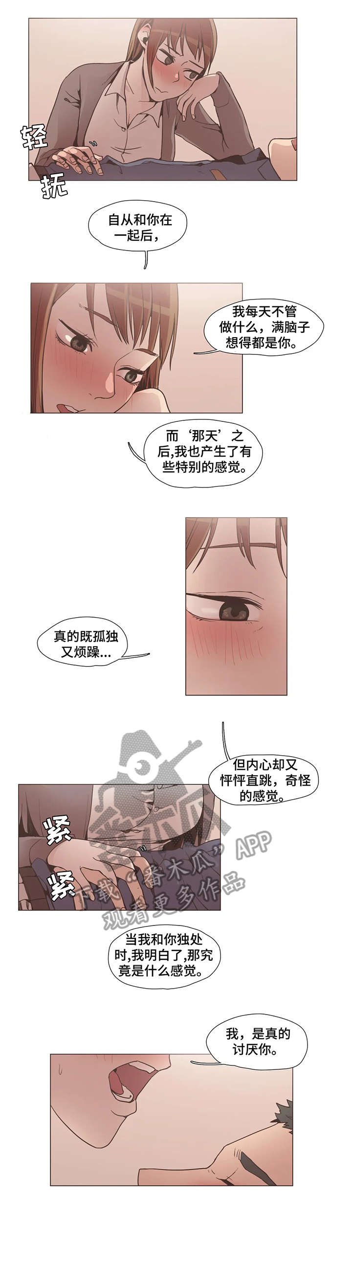 第11章：终究