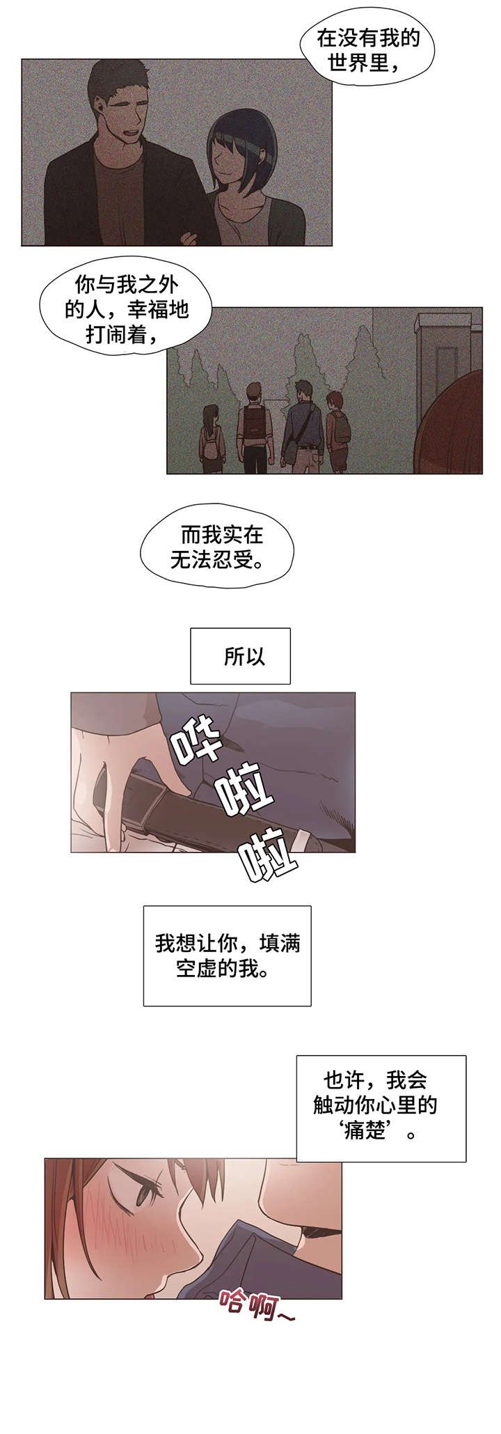 第11章：终究
